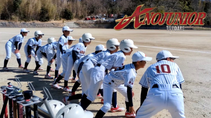 阿野ジュニア